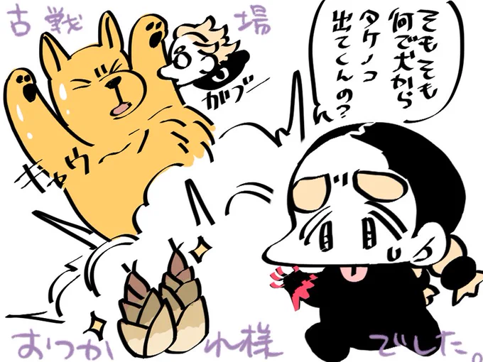 > あめさん、こんばんは ☪︎*。꙳
遅くなりましたがあけましておめでとうございます。
今年も良き1年になりますよう祈っ… #odaibako__lt66 https://t.co/yMQfRuWYMR 