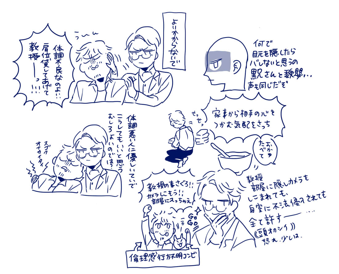 休憩時間に鎮魂見ました。頭がおかしいのか…?ってシーンがちょいちょい普通に入って倫理観麻痺しそう 