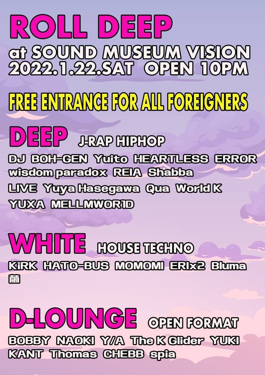 DJ_30_30's tweet photo. 【本日】1/22(土) ROLL DEEP
@渋谷VISION

OPEN 22:00

外国人入場無料!!!
◆FREE ENTRANCE FOR ALL FOREIGNERS◆

【D-LOUNGE】〈OPEN FORMAT〉
@DJ_30_30 NAOKI @DJ_Y_A @thekglider YUKI @USA51_xoXo @DJ_Thomas_JPN CHEBB @dj_spia https://t.co/JZEMjJzCEu