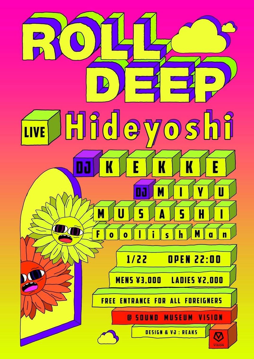 DJ_30_30's tweet photo. 【本日】1/22(土) ROLL DEEP
@渋谷VISION

OPEN 22:00

外国人入場無料!!!
◆FREE ENTRANCE FOR ALL FOREIGNERS◆

【D-LOUNGE】〈OPEN FORMAT〉
@DJ_30_30 NAOKI @DJ_Y_A @thekglider YUKI @USA51_xoXo @DJ_Thomas_JPN CHEBB @dj_spia https://t.co/JZEMjJzCEu