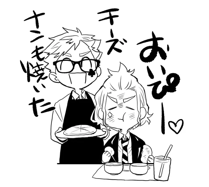 今日は🍛の日だったのね…… 