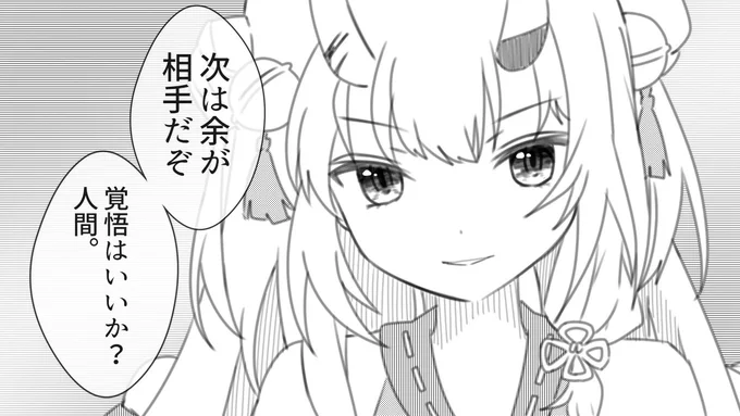 もしもホロメンが敵だったら 50
百鬼あやめ 😈

#百鬼絵巻 