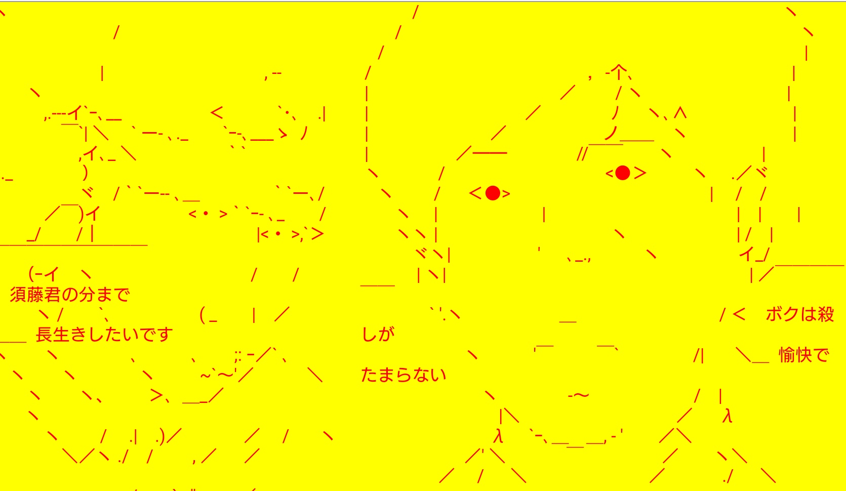 クソガキどもを糾弾するHP - البحث / X