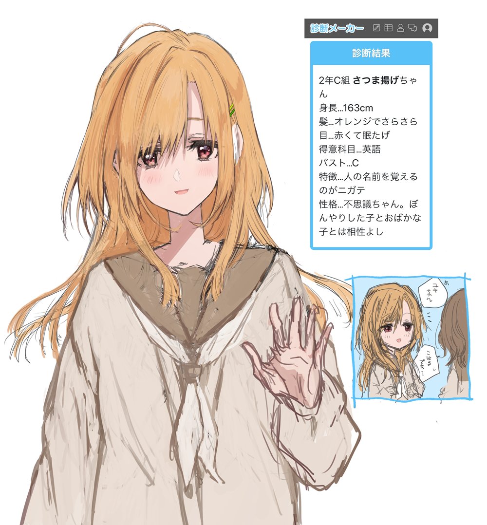 さつま揚げ Stmage32 Twitter さつま揚げ Stmage32 Twitter