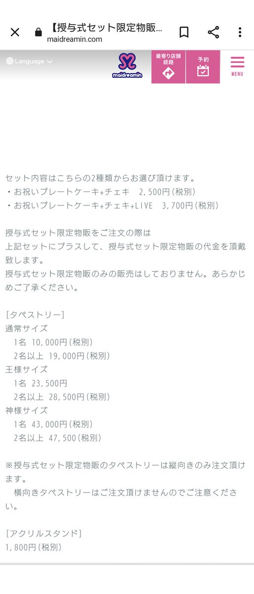 trakq___46's tweet photo. @ka_ni_maid_nyan FF外から失礼します
本来このお値段であるから間違いではないと思います。 https://t.co/bf3qK2enyi