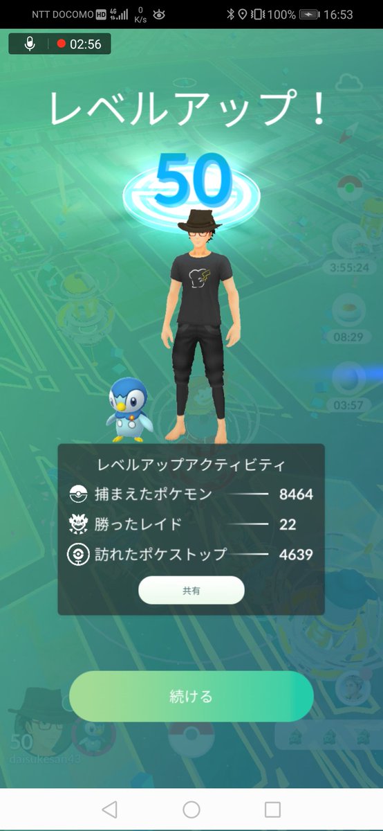 だいすけ tweet media