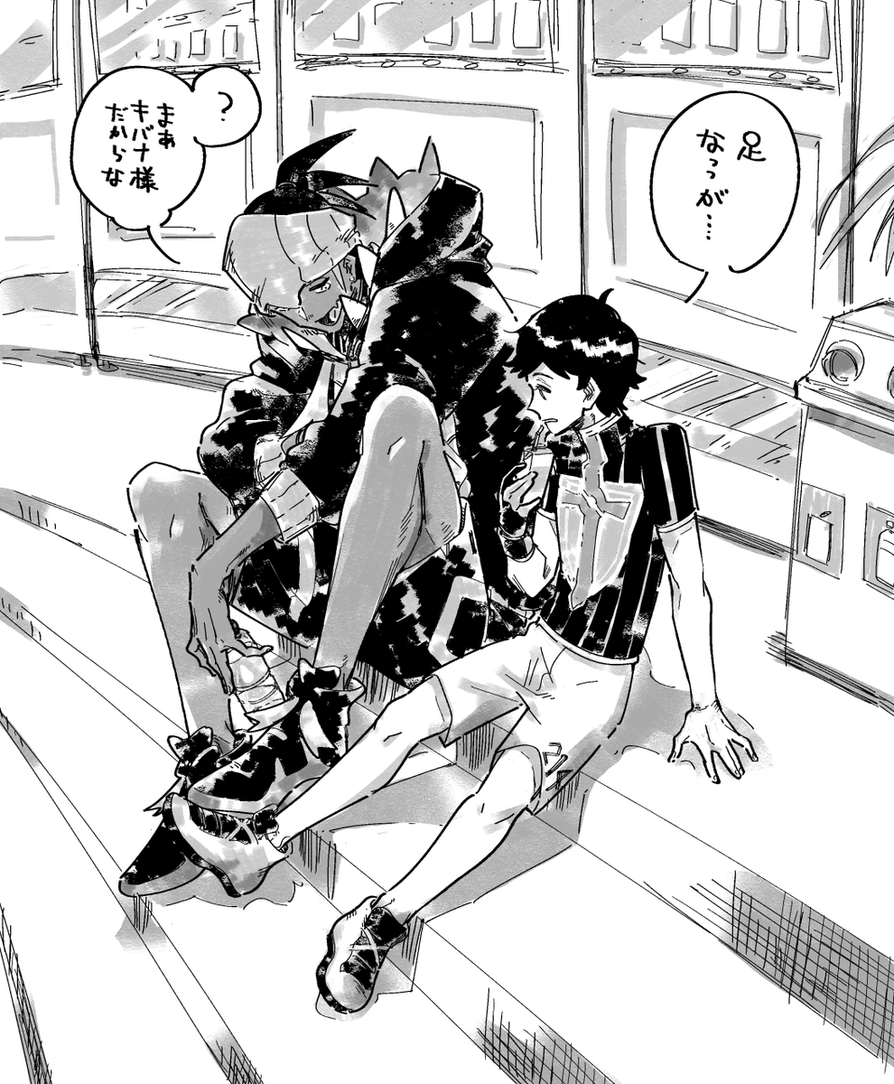 pk 定期的に改めて驚くこと… 