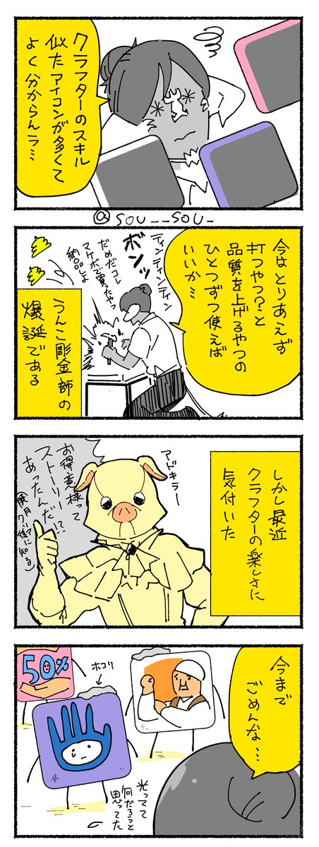 14日記
やっとわかったよ 