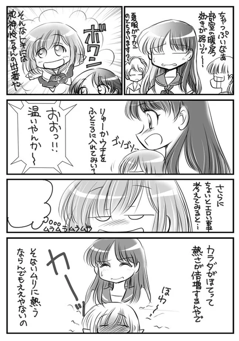 千里山過去絵4 