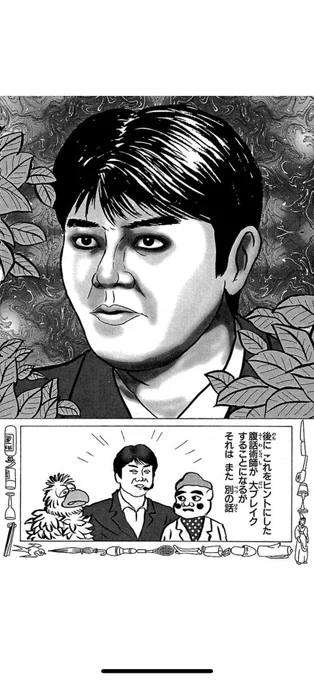 かつていっこく堂も登場していた(無許可)『おやつ』がスマホ向け縦読み仕様となって現代に蘇っております。是非ご覧ください。

https://t.co/AQ4dYh3OL9 