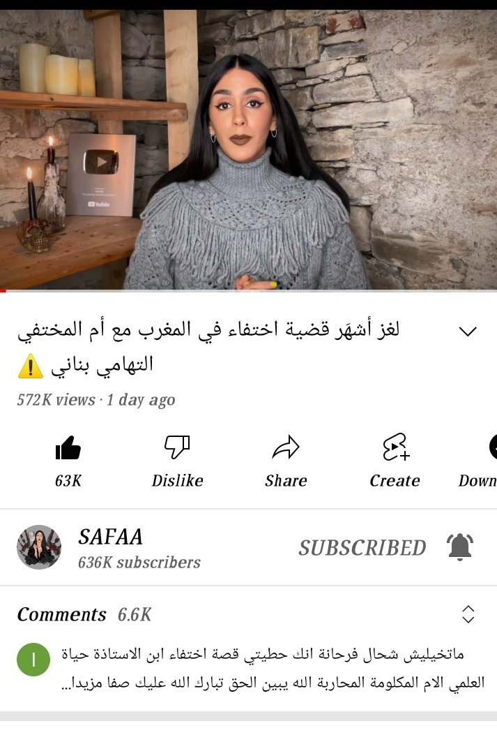 Lamyae_Dghoughi's tweet photo. #justicepourthamibennani 
Pour plus d'infos vous pouvez voir la vidéo de SAFAA. https://t.co/38DZza7RBv