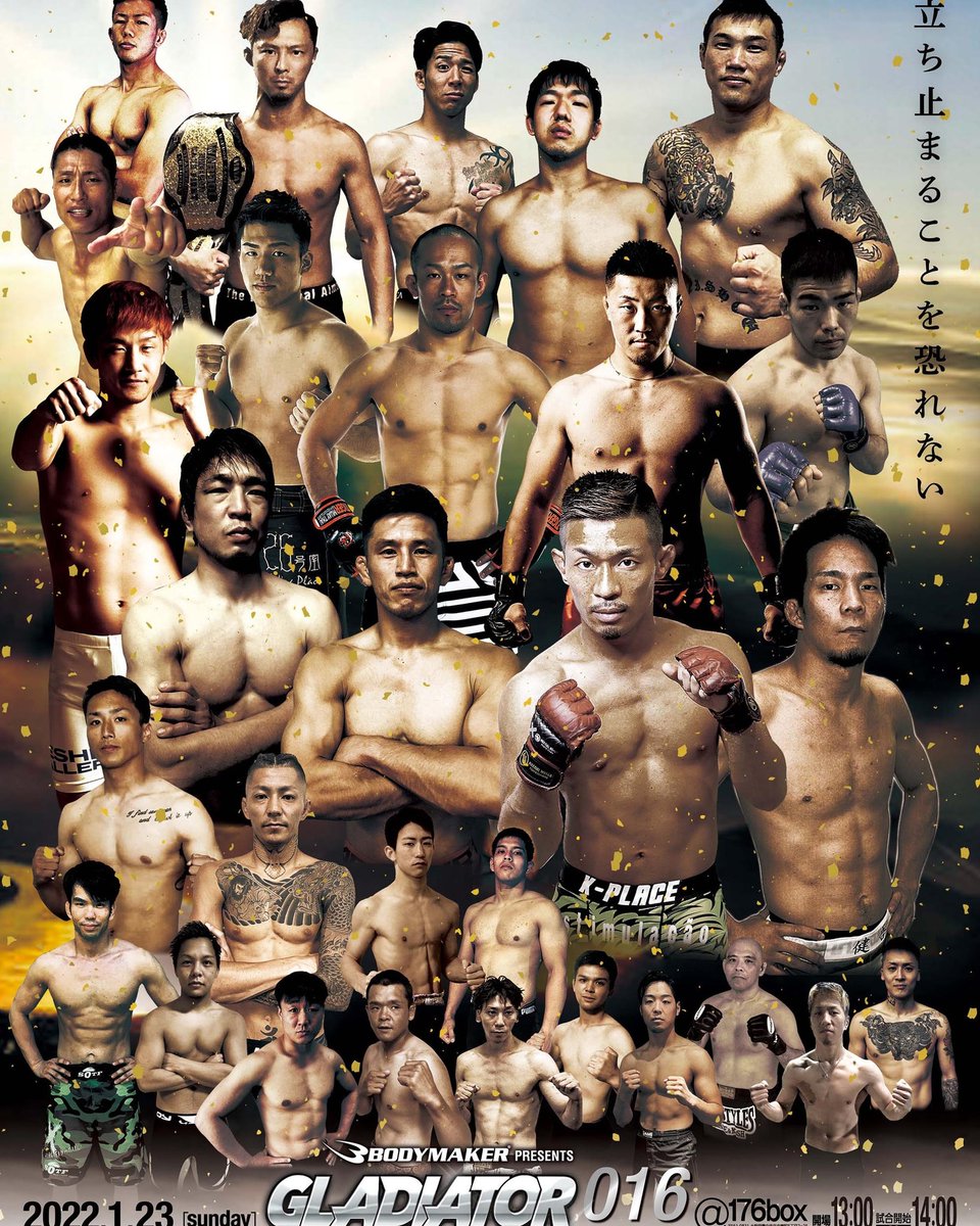 GLADIATOR_MMA_'s tweet photo. 【You Tube生配信】
明日、176BOXで開催される「BODYMAKERpresents GLADIATOR 016 in OSAKA」がYou TubeGLADIATORチャンネルで生配信！

下記のURLからご覧頂けます！

🎥https://t.co/2EgpLIv4vm

#GLADIATOR
#BODYMAKER
#PROGRESS
#グラジエーター https://t.co/uHe4l7RQsZ