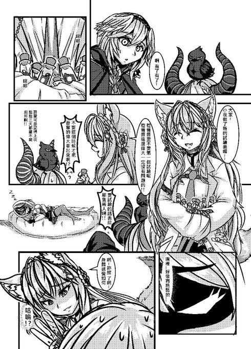 新藥 #ホロライブ #バーチャルYouTuber  