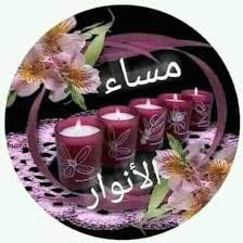 kh___k1's tweet photo. #رساله_lليوم
في حقيقة الأمر أن "التنازلات"في كثير من الاوقات مع من نحب
ليست ضعفا أو خدشا بالكرامةولاعلاقة لها بقوة الشخصية،بل هي نضج وحكمة، وسعة
بالذكاء وجودة بالعيش وكمال بالثقة والقوة وهي كما قيل
"استراتيجية ضرورية للتجاوز والمواصلة". تنازلوا ولِينواوعبروا فالحياة أيسرمما تظنون https://t.co/iTjDnMD4pj