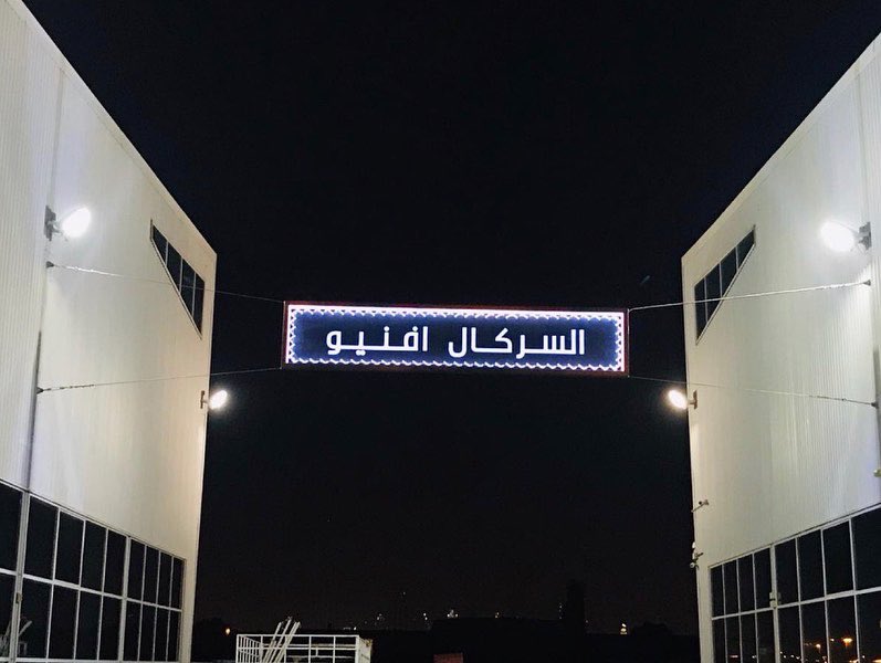 teamvisual_tvs's tweet photo. When aesthetics and functionality play an important role in capturing your audience’s attention, TVS steps in with the perfect skills to help your brand get the best signages. 

Check out our work for Al Serkal Avenue today!

#teamvisualsolutions #tvs #innovate #create https://t.co/ZD8lDmSXED