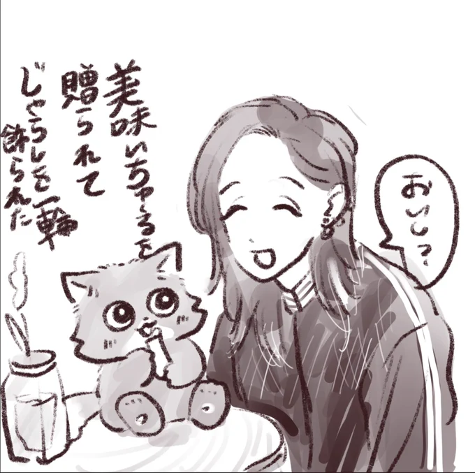 愛というのじゃあるけれど 