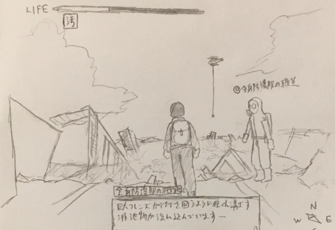 絶命都市 