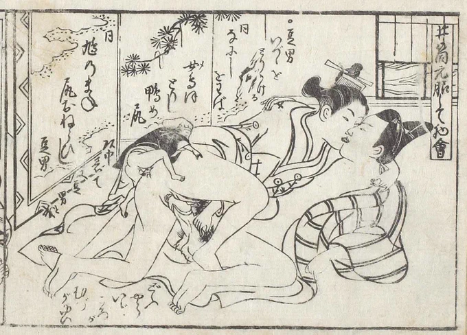 身体が突然小さくなって大冒険の始まり!系の春画はいくつかありますが『伊勢物語俳諧まめ男/夢想頭巾』もそのひとつ。俳諧師の兎子身が夢の中で業平天神から頭巾をもらい、それを被ると身体が縮んで豆男に転身し、色事の世界へ!『伊勢物語』を題材にしながらも、当世の色事の世界を描く面白い春本 