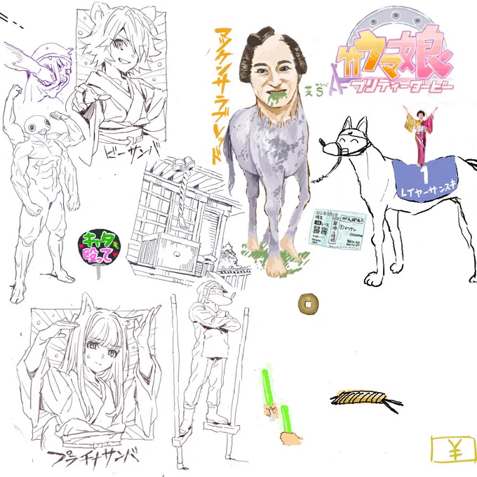 また絵チャやりたいね 