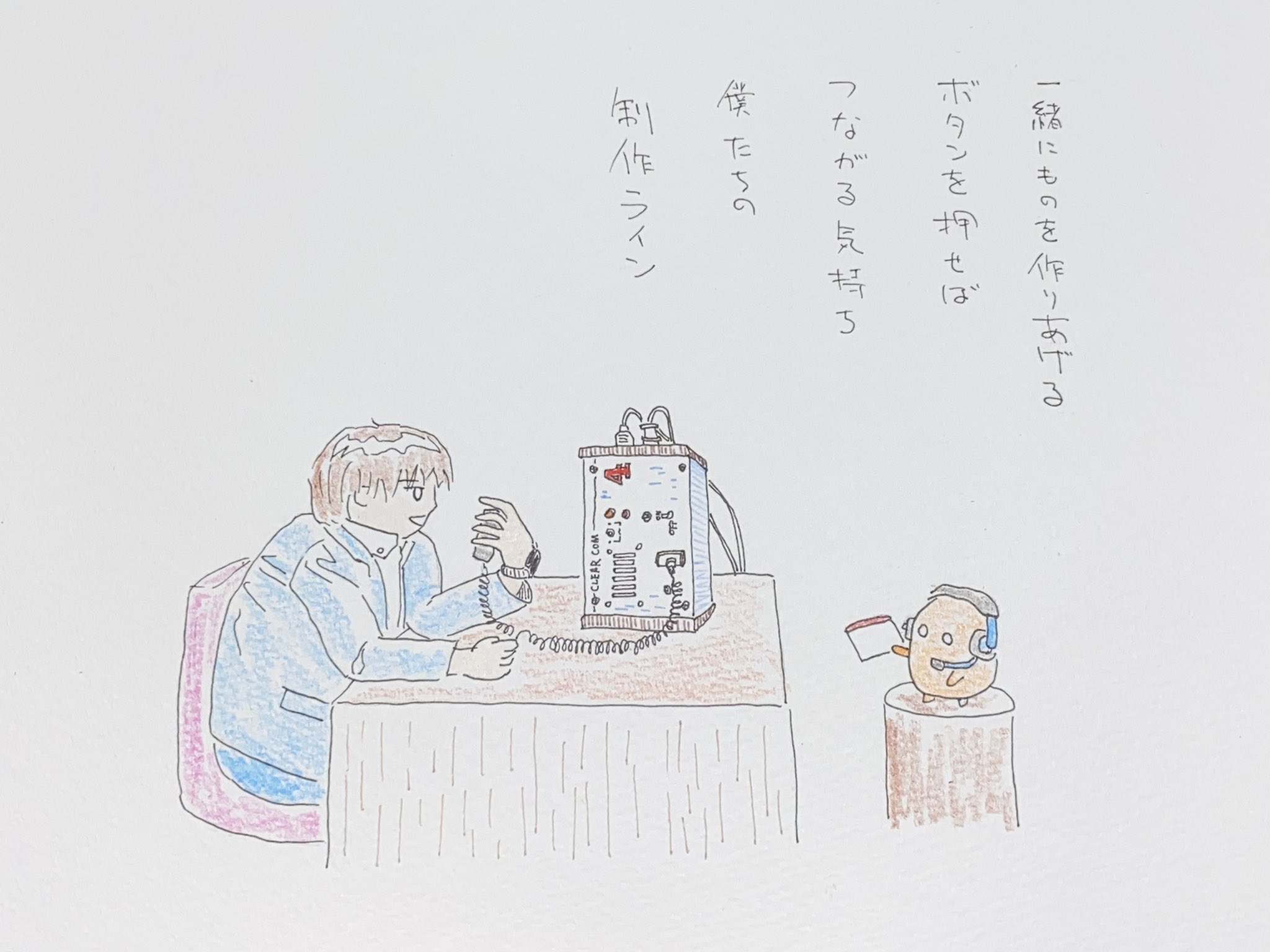 冬馬 Kotonotera Twitter