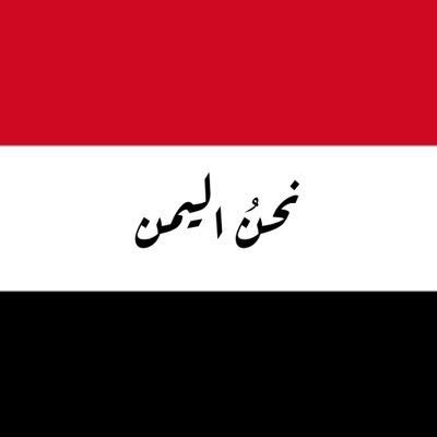 Pray for Yemen...💔

#DeathToAaleSaud
