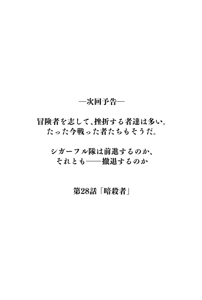 (7/7) 