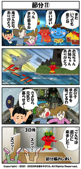 絵描きさんとつながりたい を含むマンガ一覧 いいね順 3ページ ツイコミ 仮