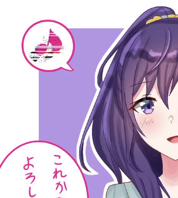 ところでみなさん気づきましたか??

まふゆのここ、ノイズが入っています😌 https://t.co/cKUMZ6L3pk 