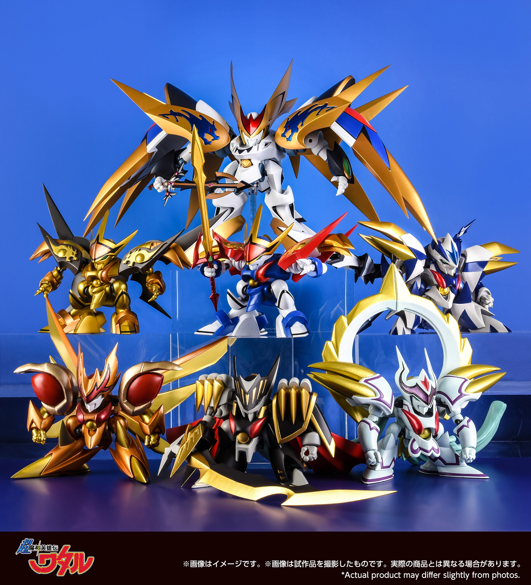 新品　超魔神英雄伝ワタル　ネクスエッジ　オンライン限定　月光等　7体セット 新品 超魔神英雄伝ワタル ネクスエッジ オンライン限定 月光等 7