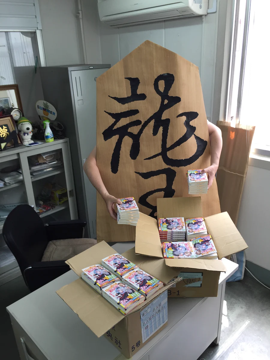 ラノベ作家が楽して稼げる職業だって！？現役ラノベ作家が物申す！
