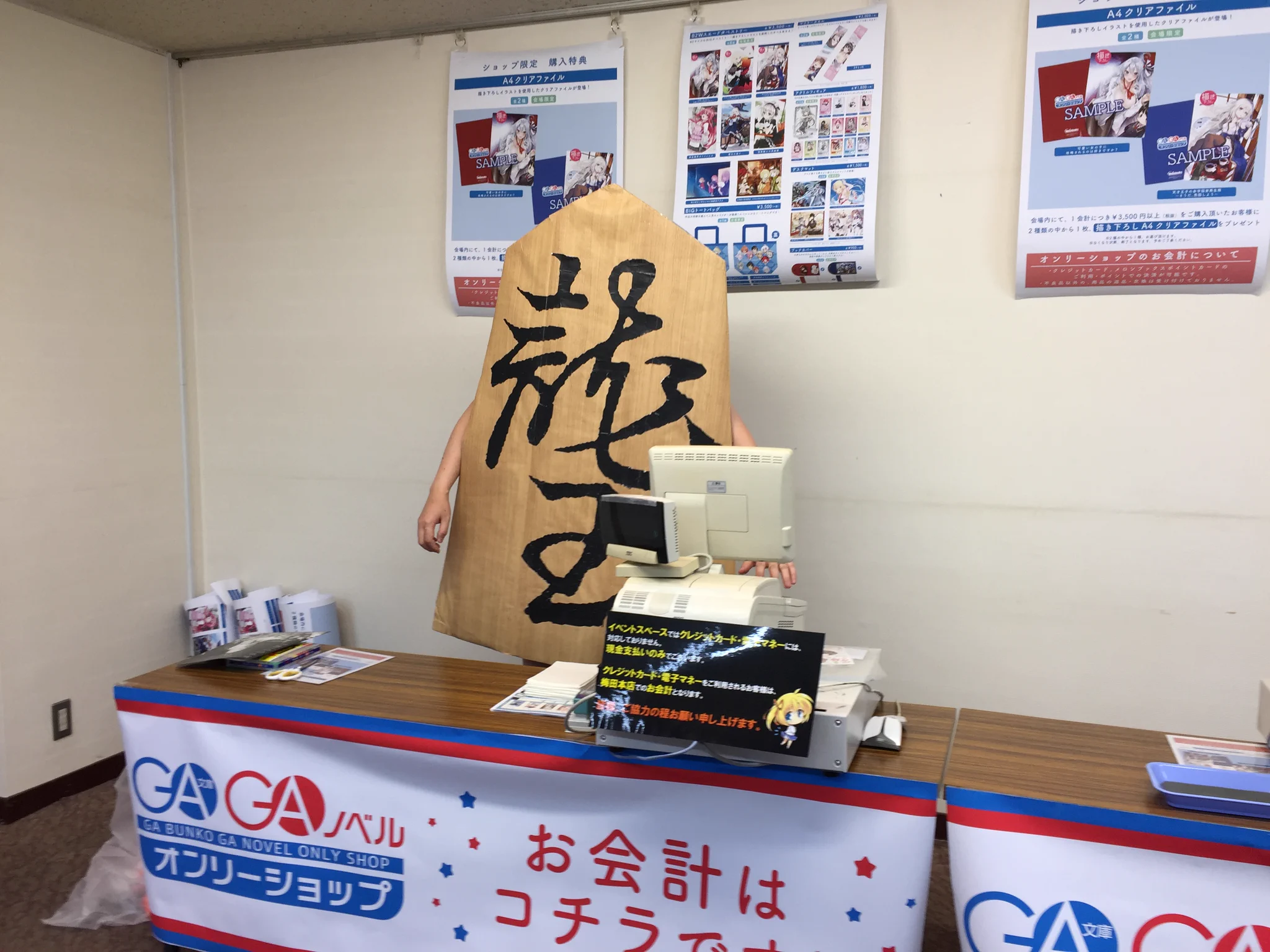 ラノベ作家が楽して稼げる職業だって！？現役ラノベ作家が物申す！