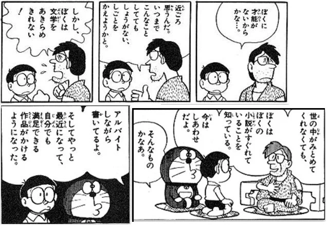ラノベ作家、年収8000万云々の話とかは
ドラさんの「ベロ相占い大当たり」の元高角三さんには聞かせたくねぇ…('ー`) 