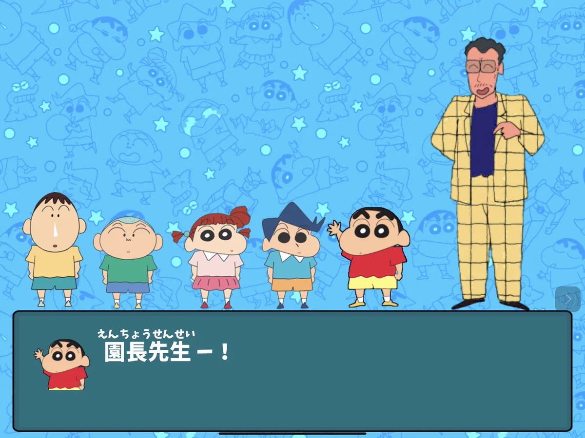 「クレしん」のゲームをプレイしたら？開始5秒で原作を読んでないことがわかるwww