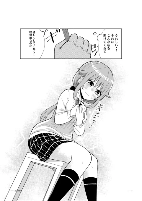 (4/4) 