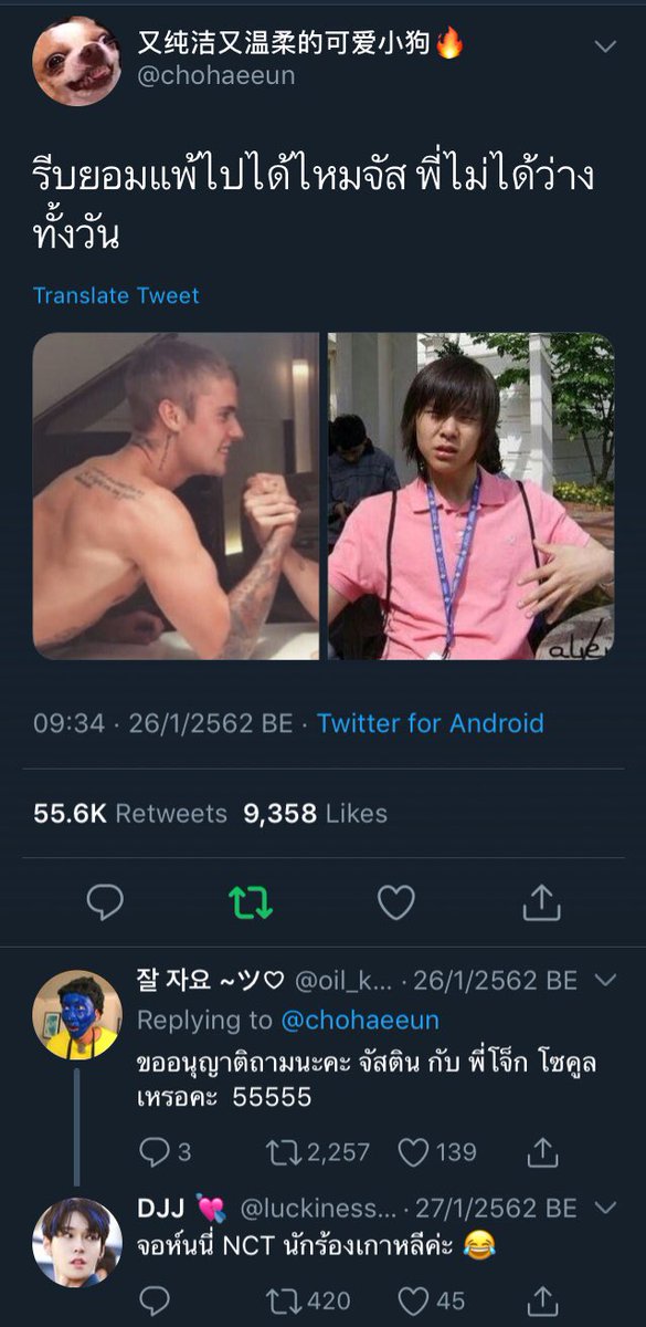 ตำนานโจ๊กโซคูล จอนนี่ซอ555555555555555555555555555555555552525252525252525252525252525252525252525525252555585