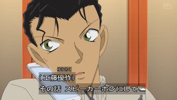 名探偵コナン赤井秀一の声が合わない 声優が下手な理由についても 彩blog