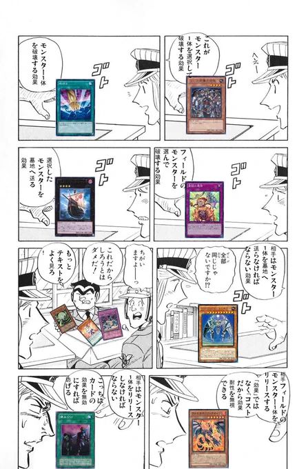 2017年に作ったコラ画像を引っ張り出してきた 