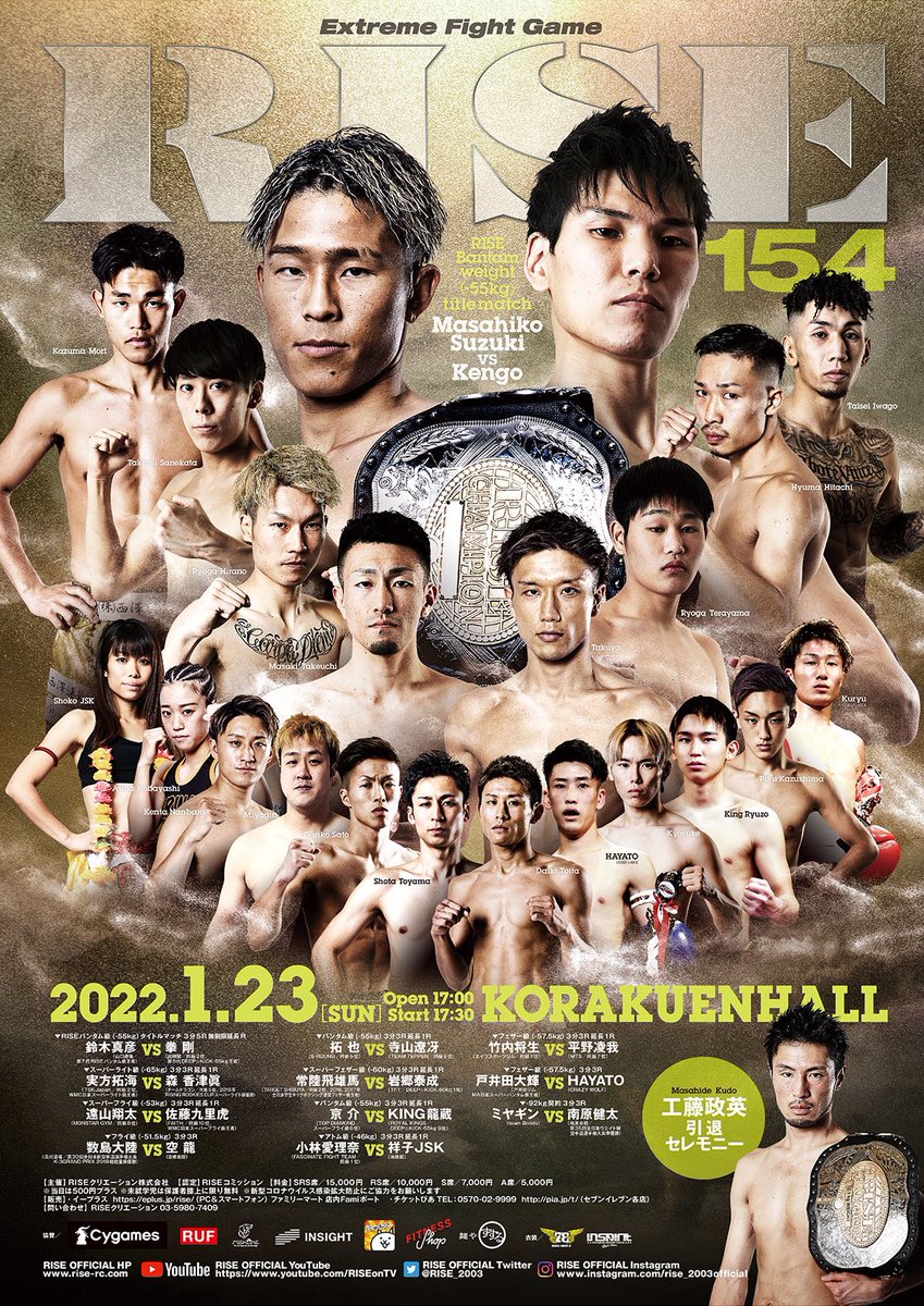mshk_szk's tweet photo. RISEバンタム級タイトルマッチ
RISE公式計量54.85㎏でクリアーしました‼︎

2022年　RISE1回目の大会は俺が盛り上げる。

コロナで大変な時期ですが、
会場&amp;ABEMAで応援よろしくお願い致します❗️

#RISE #ABEMA https://t.co/cptBgbS5Iu