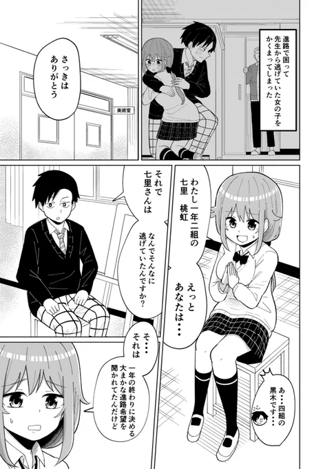 (2/4) 