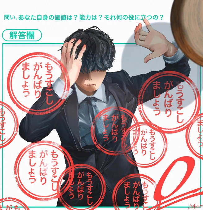 「もう、たくさんだよ。」 