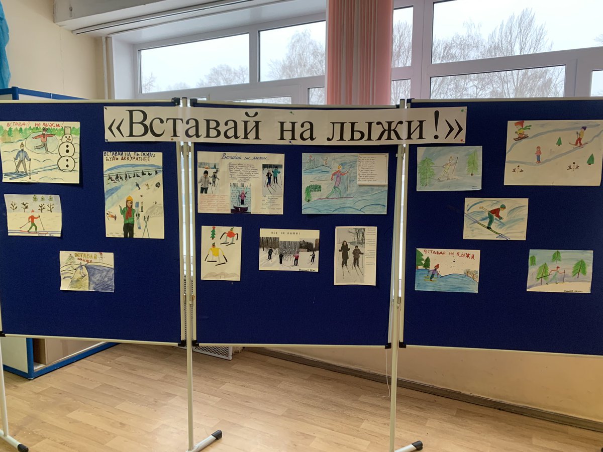 Всероссийская акция «Вставай на лыжи!» стартовала и в нашей школе!@depsamobr63