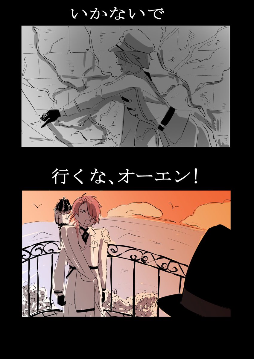 1周年 2周年の因縁

#mhyk_fa
#まほやく_fa 