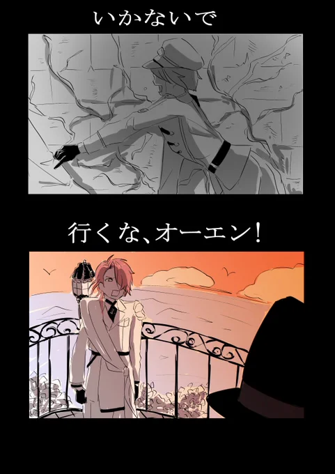 1周年 2周年の因縁

#mhyk_fa
#まほやく_fa 