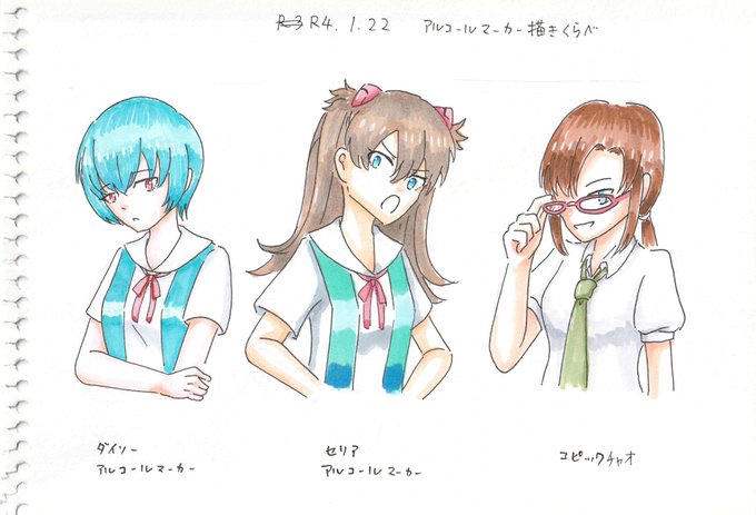 コピックチャオのtwitterイラスト検索結果 コピックチャオのtwitterイラスト検索結果