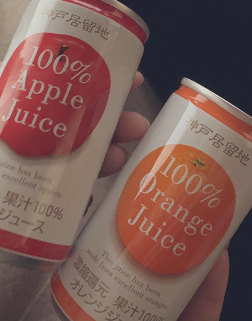 YukaMurakami55's tweet photo. @HigasiKimura さんの自販機で、
娘と一緒に???缶に挑戦🍀

今回は100%りんご＆オレンジ😋 https://t.co/l2WyapB5i5
