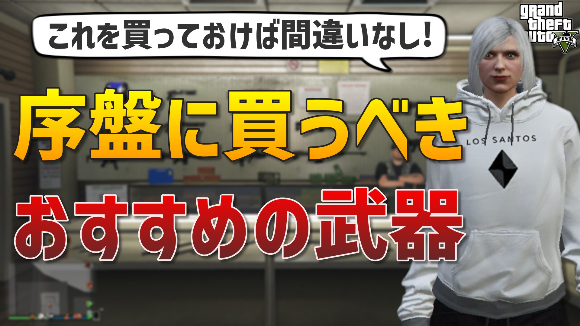 こなたのgta講座 K0nat4 Twitter