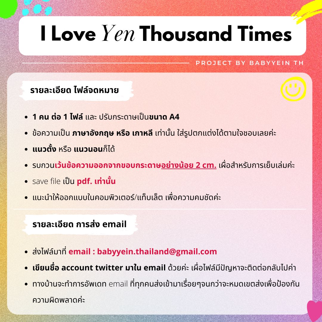 BABYYEIN THAILAND 💜 tweet media