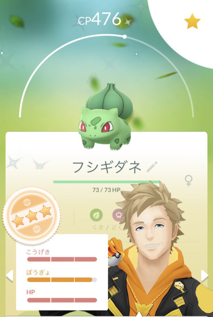 Maya Hsp ポケモンgo Mayapoke21 Twitter Maya Hsp ポケモンgo Mayapoke21 Twitter