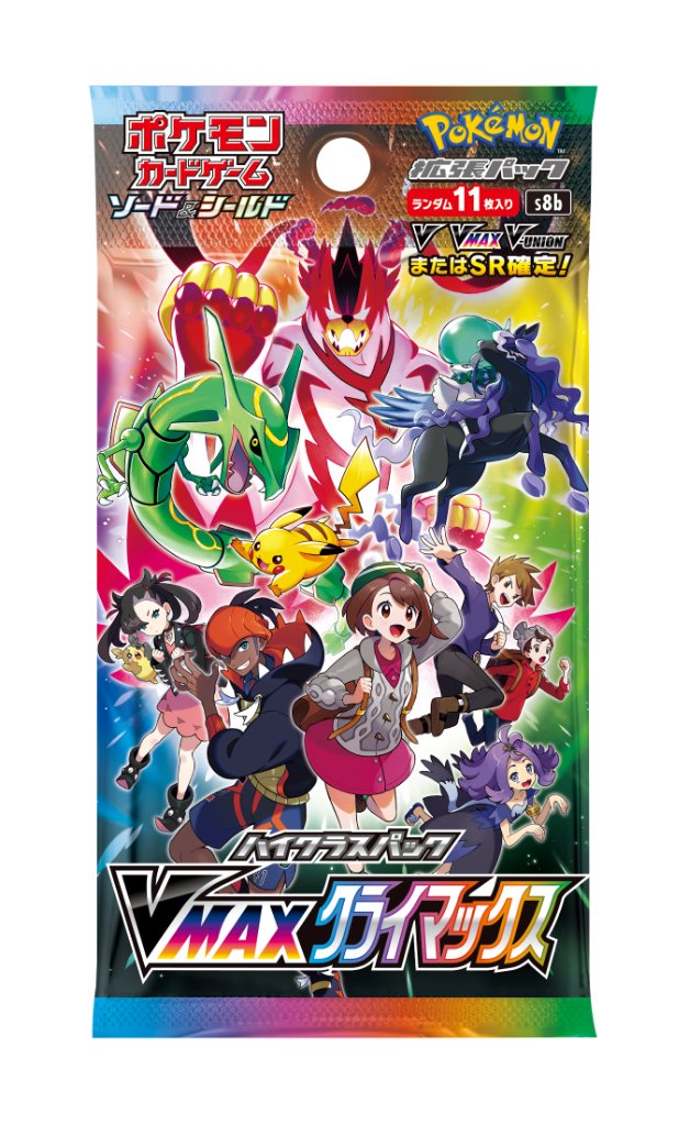 ポケモンカード 在庫情報♪ ＼ ポケモンカードゲーム ソード＆シールド