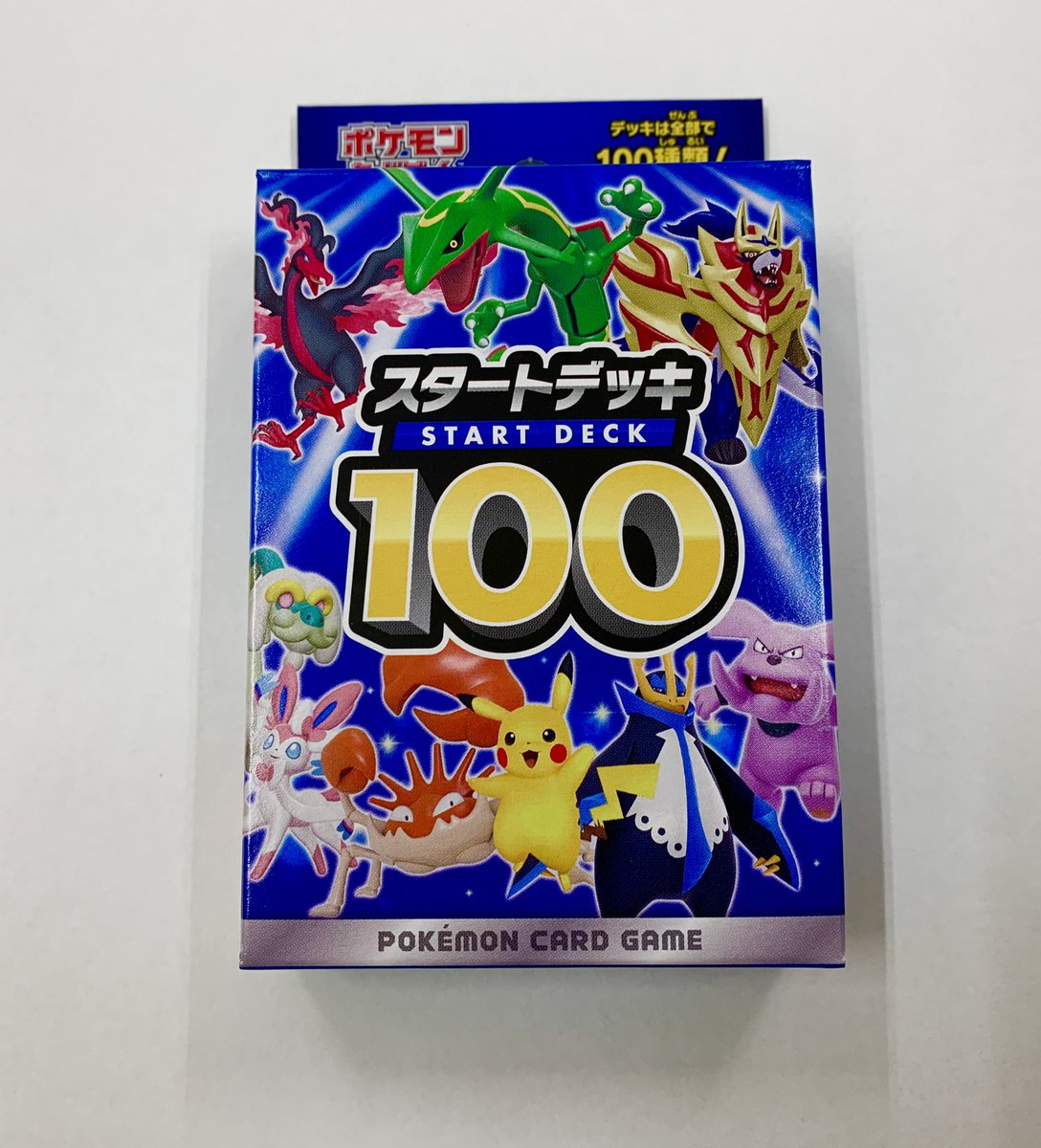 TSUTAYA読谷店 tweet media